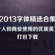 office2007免费版怎么下载