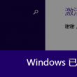 澳门今晚上开一个号码