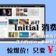 今日澳门彩开奖结果3月10日