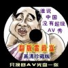 上颚长很多小疙瘩